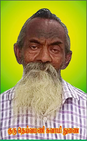 Tiruvannamalai Temple